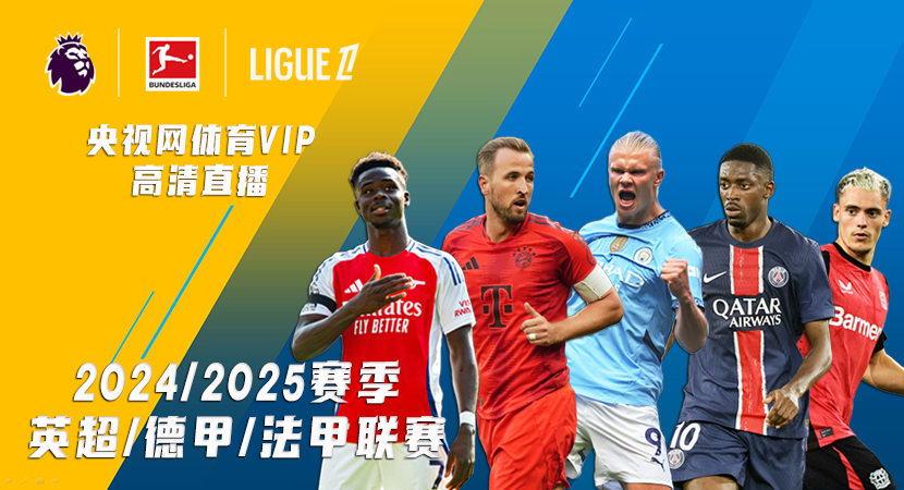 在这样的赛 在这样的赛